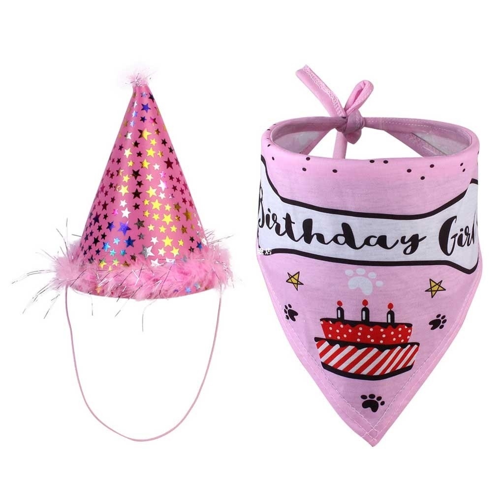 Pet birthday party hat saliva towel set - Image 4